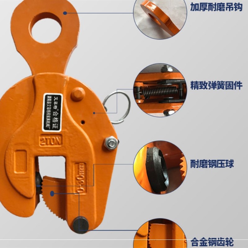 钢板吊钳立吊竖吊铁板钢板夹子重吊钳平吊模锻反转吊DF图片