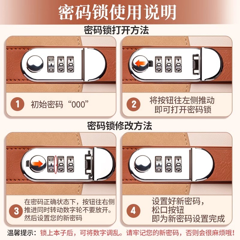 定期存单收纳本带密码锁新2025新款银行储蓄一体包大容量活页防水
