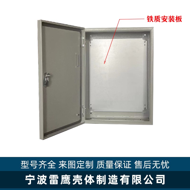 jxf竖式横式基业箱明装室内工地配电箱加厚加深电气控制箱箱