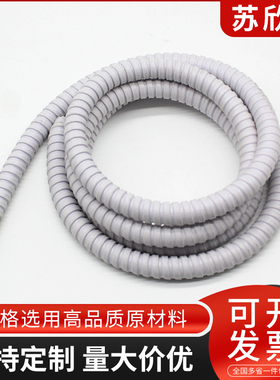 白色包塑金属软管蛇皮管电线电缆穿线保护管波纹阻燃绝缘加厚