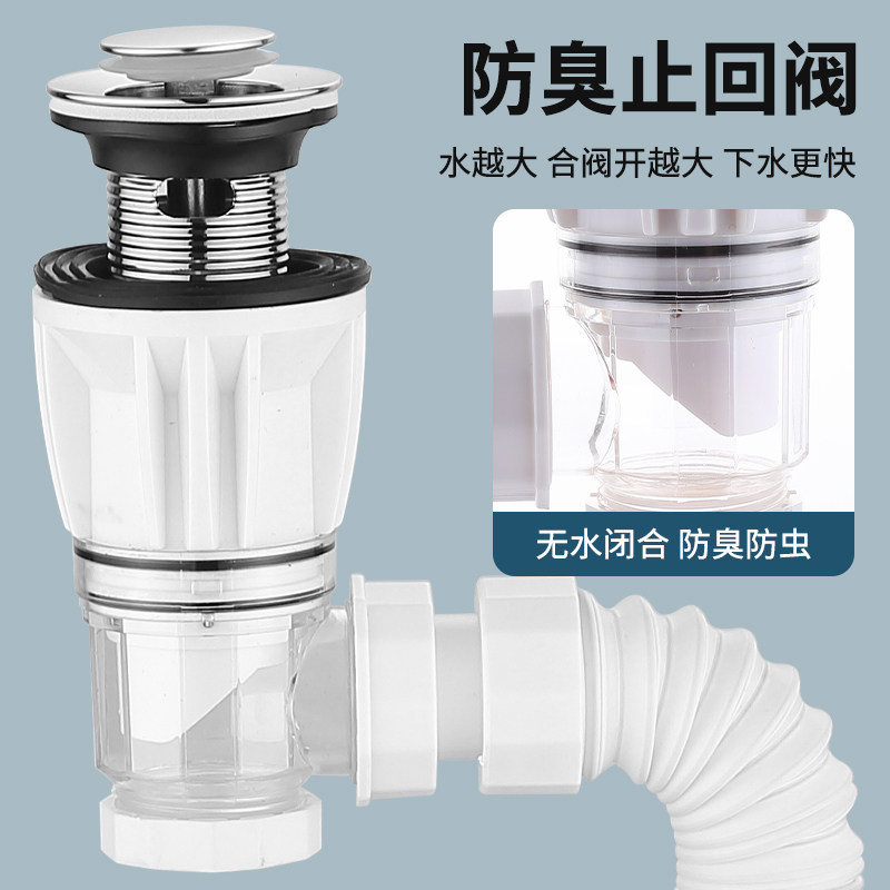 洗手盆下水管面盆台盆防臭排水管洗脸池白色墙排免钉胶下水,家装主材,下水软管/排水软管,淘宝优惠券,粉丝福利购,淘宝优惠卷