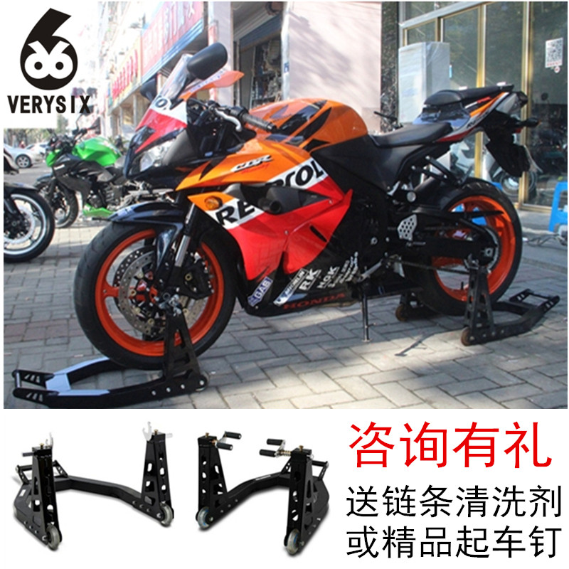 重摩车前后轮铝合金支撑架停车架车架驻车架提升降工具