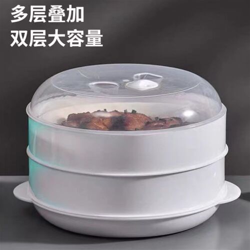 下单立减微波炉加热 防外溅加热工具