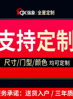 奶油风转角书桌体卧室门衣橱门到顶