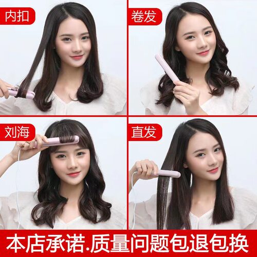 下单立减直发器卷发棒迷你熨板美发器直卷两用拉直板夹板空