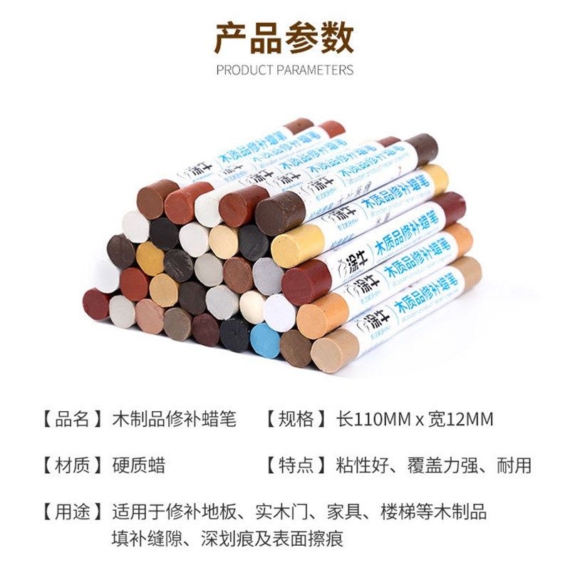 木器家具修补蜡笔装木工补钉眼踢脚线板材划痕修复蜡灰色补漆笔,基础建材,色精,淘宝优惠券,粉丝福利购,淘宝优惠卷