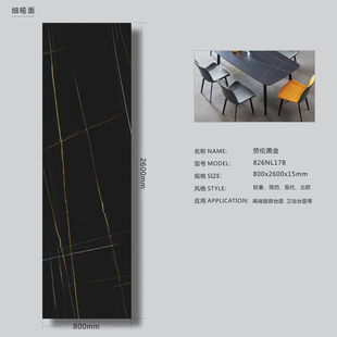 岩板门槛石窗台石板材台面白灰色大理石过门石飘窗板