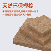 床垫棕垫环保全椰棕硬垫儿童9租房定制