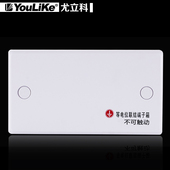 尤立科局部等电位结端子箱防雷接地连接盒子暗装