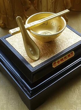 金碗福绒沙金 金碗筷  富贵金饭碗结婚婚庆礼品