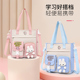 中小学生补习袋辅导班手拎包男女儿童补课包帆布斜挎美术书包