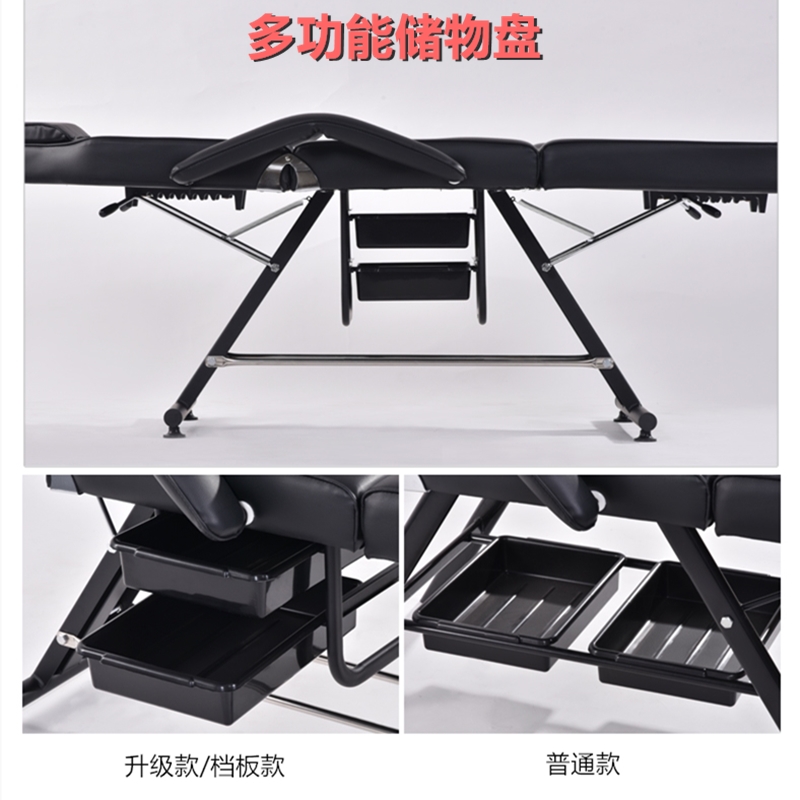 纹身牀多功能按摩摺叠美容牀美容院刺青采耳美睫纹眉纹绣椅子