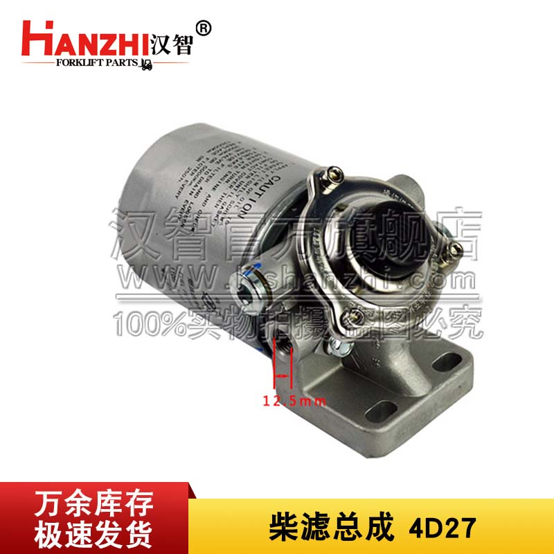 叉车国三柴滤总成 油水分离器新柴4D27G31-24100-1发动机柴油滤芯