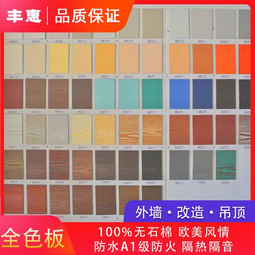 水泥木纹板外墙材纤维板挂板披叠板别墅修饰防火