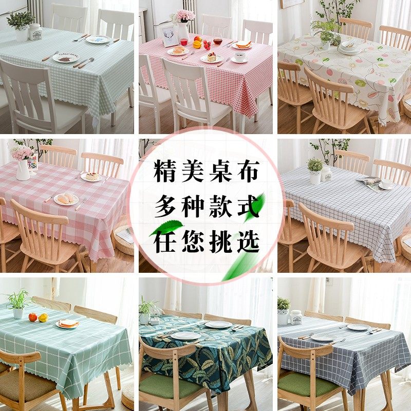 桌布防水防油免洗餐桌垫塑料防烫加厚长方形家用圆形茶几定制,居家布艺,桌布,淘宝优惠券,粉丝福利购,淘宝优惠卷