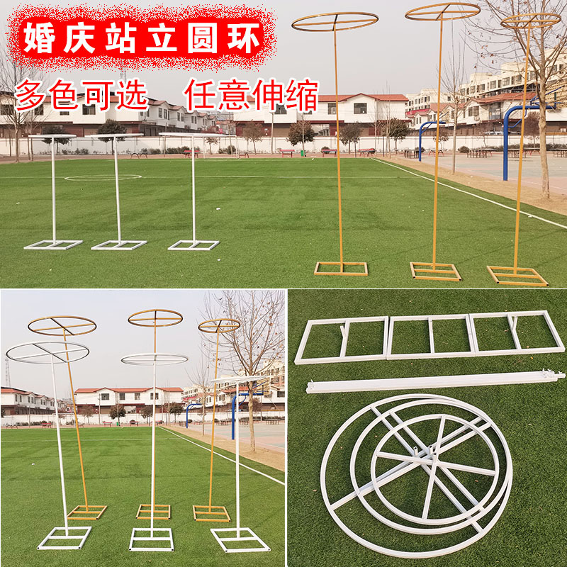婚庆新款站立吊顶圆环花环线帘带底座可伸缩婚礼舞台装饰铁艺挂件