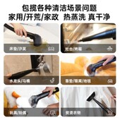 烈儿超级年货节米多全能蒸洗钛色蒸汽布艺洁床垫沙发