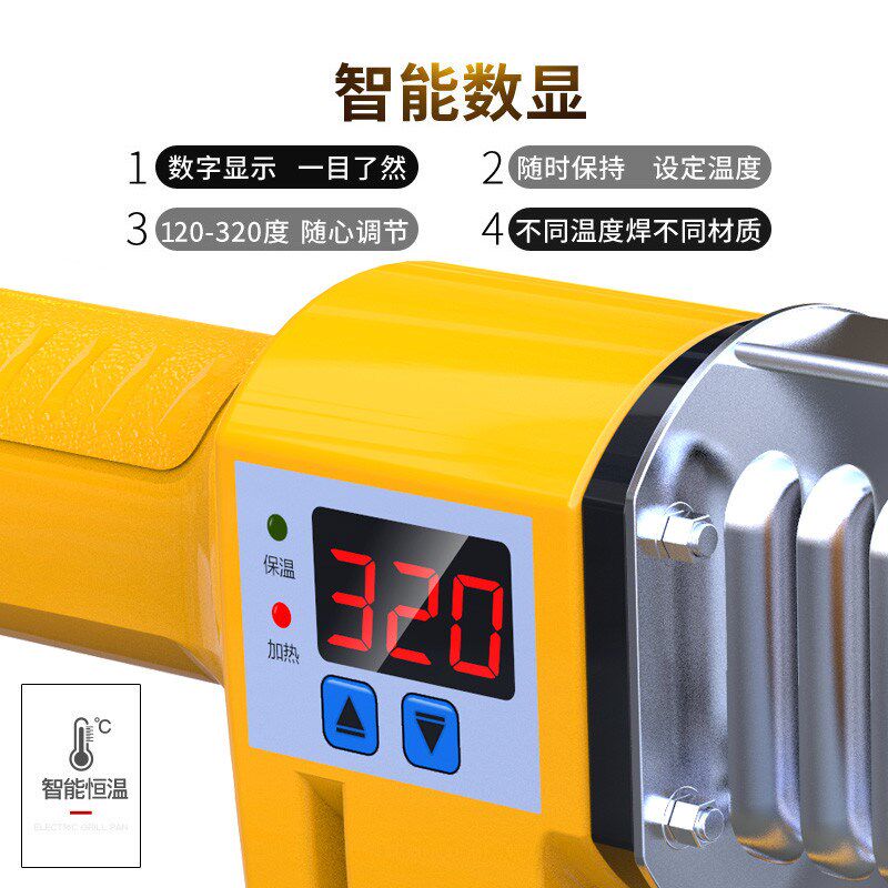 j8数显威锐焊接融器恒温不沾特家用ppr用水O管热熔机模头水电热g3