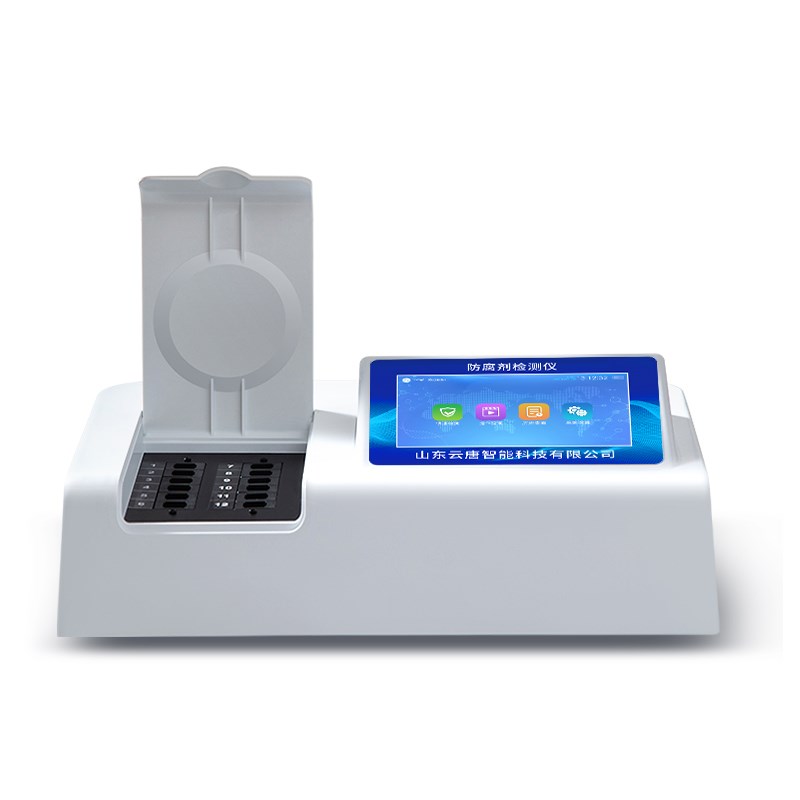 食品中防腐剂检测仪苯甲酸钠速测山梨酸钾快速食品添加剂快检仪器