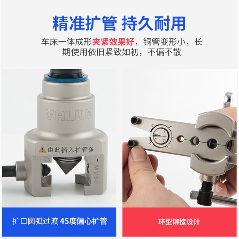 飞越大圣铜管扩口器WK-809AM 扩孔器VFT-908B公英制二合一夹板9mm