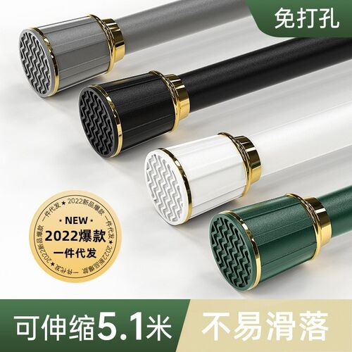 帘杆免打伸缩杆晾衣杆阳台晾衣架支撑挂衣杆升缩浴帘杆