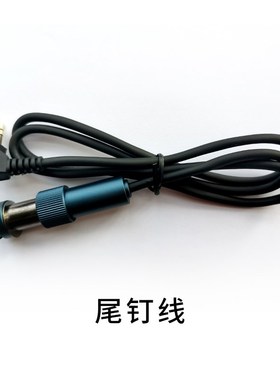 德博声学拾音器吉他DOULE G加振喇叭尾钉线米连接线原装充电池