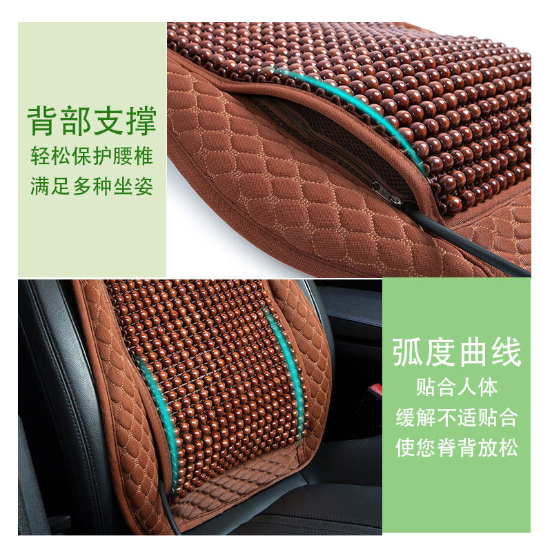 汽车坐垫木珠副驾驶凉垫气蘘靠背腰靠透气通风座椅垫夏季通用新,汽车用品/电子/清洗/改装,腰靠,淘宝优惠券,粉丝福利购,淘宝优惠卷