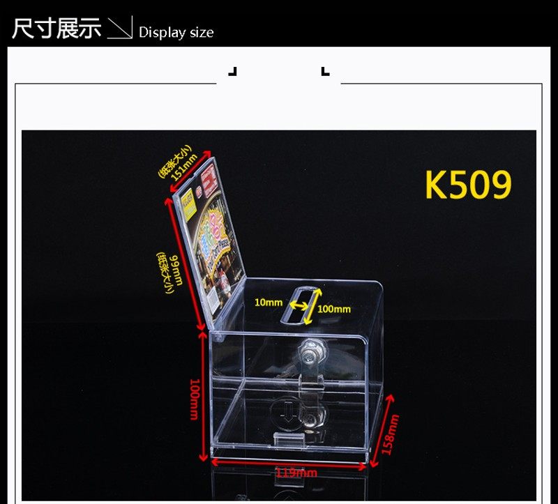 硬币箱募捐箱爱心箱捐款箱募钱箱意见箱爱心箱,文具电教/文化用品/商务用品,名片盒,淘宝优惠券,粉丝福利购,淘宝优惠卷