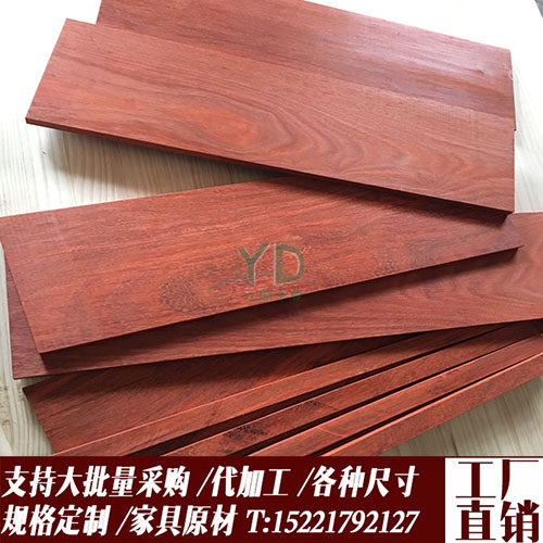 红梨木料红木板材  圆柱屏风立柱博古架八仙桌