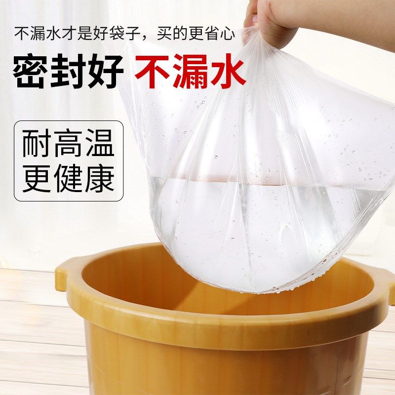 加厚一次性泡脚袋便捷式足疗塑料膜家用保温旅行足浴盆袋,家庭/个人清洁工具,泡脚袋,淘宝优惠券,粉丝福利购,淘宝优惠卷
