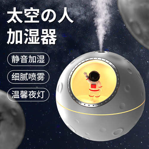新款火焰加湿器大雾量静音喷雾香薰卧室空气