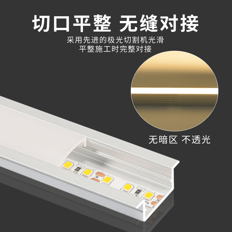 线形灯槽线条灯流水线型灯带卡槽线性灯铝槽预埋吊顶天花客厅条形