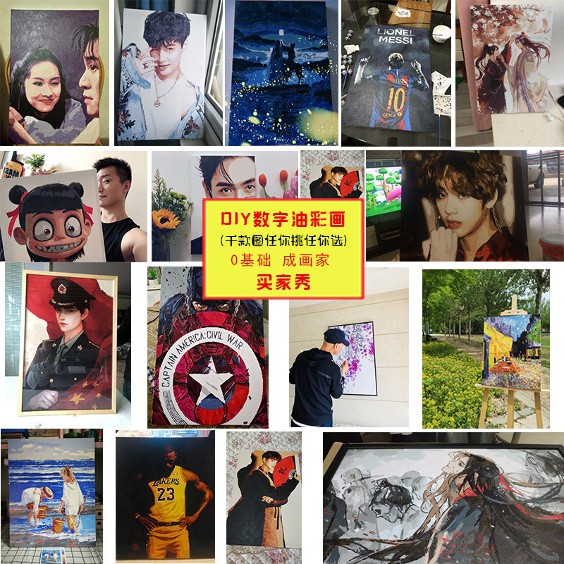 欧式田园复古插花雏菊黄百合植物花卉 diy数字油彩画打发时间手工