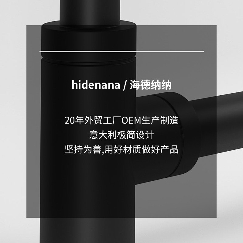 hidnn黑色墙排下水管洗手盆下水管入墙式脸盆配用件排水器装,家装主材,其它卫浴配件,淘宝优惠券,粉丝福利购,淘宝优惠卷