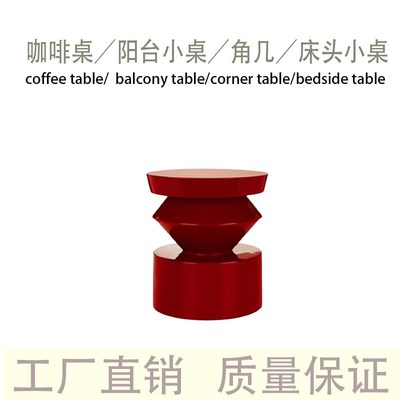玻璃钢小茶几客厅沙发边柜时尚简约床头柜小圆桌创意咖啡桌小边几