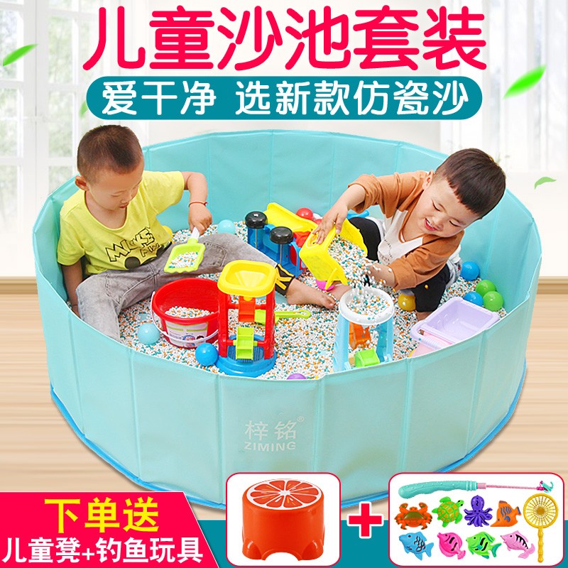 儿童室内玩沙子沙池装宝宝决明子沙滩池围栏挖沙工具装