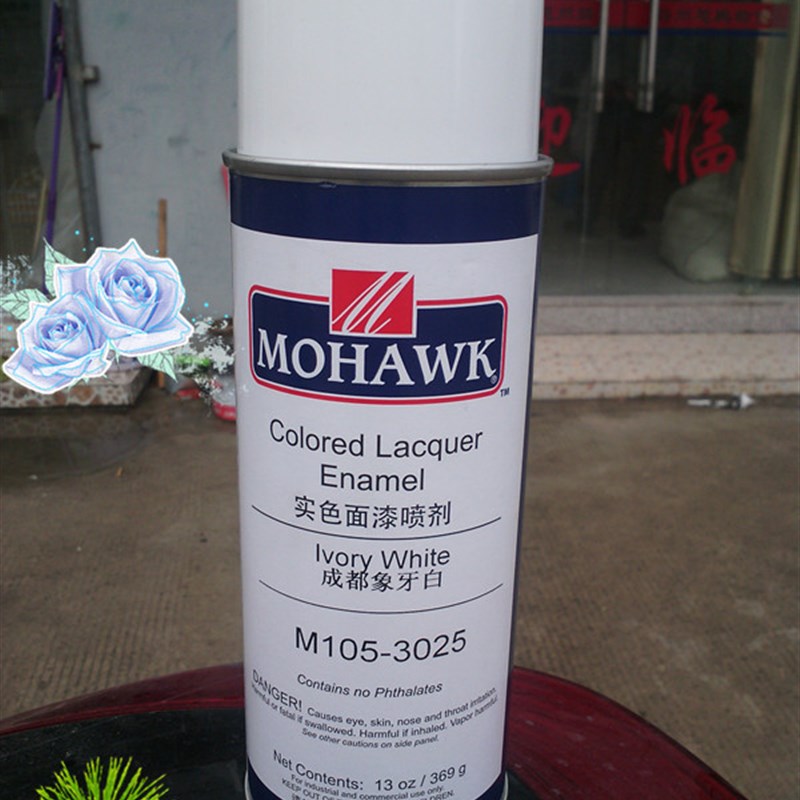 莫霍克已催化面漆底漆家具木门地板维修美容材料PU修补自喷漆