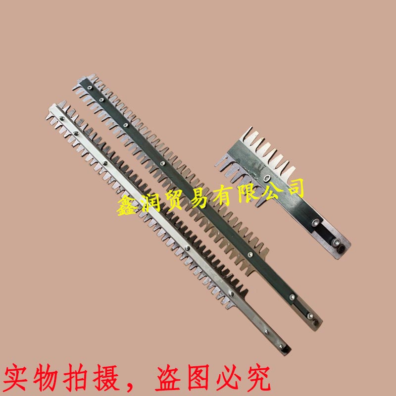 适用STIHL斯蒂尔HS81T/82T/86R/87R修枝剪刀片绿篱修边机刀片总成