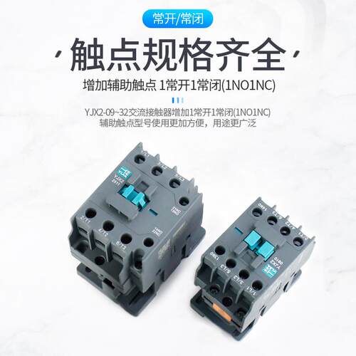 跌倒报警设备