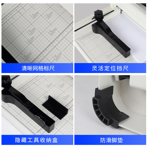 胜霆新型手动裁纸厚层重型切纸手动切纸刀相片照片剪切书籍标书修
