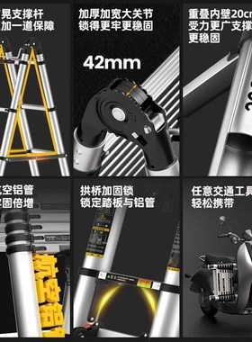 镁多力伸缩梯子加厚铝合金人字梯家用折叠梯多功能工程便携升降梯