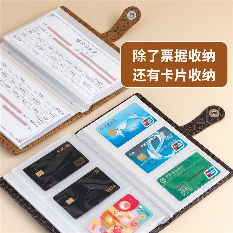 2025新款定期存折存单收纳本多功能密码锁票据存单夹家庭现金银行