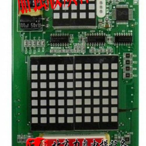 电梯外呼显示板 莫纳克 点阵显示器 MCTC-HCB-H全新质保一年