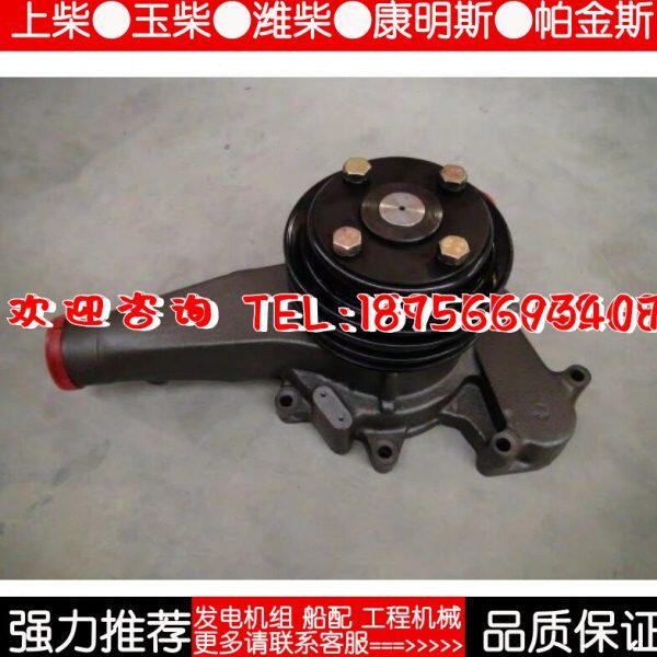 联合卡车 联合重卡玉柴联合动力发动机配件 水泵 6MK 6K10 6K12