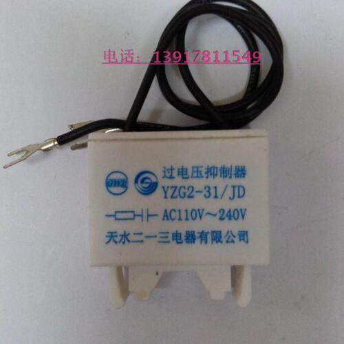 天水213接触器CJX4-d过压抑制器电压保护器YZG2-31/JD 110V-240V