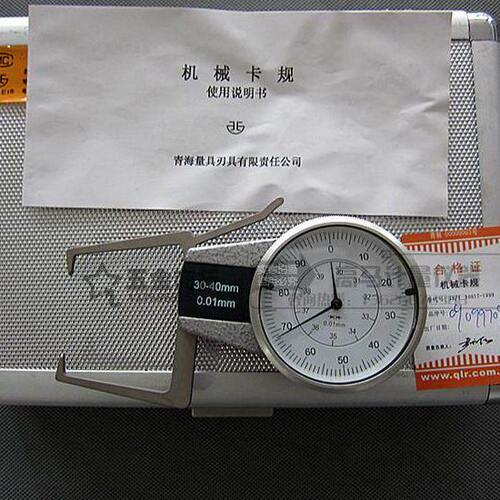 青海带表外卡规0-10-10-20-20-30-40-50 0-20-10-30-20-40-60