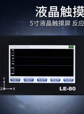 DJC-1 电梯加速度测试仪 电梯振动分析仪加速度测试仪