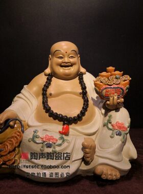吉祥中式家居装饰摆件电视酒柜玄关酒楼客厅陶瓷工艺品弥勒笑佛