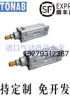 速易可TONAB标准型气缸ME63X25X50X75X100X125X150X175X200-S-CB