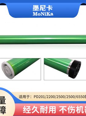 适用 映普生ICSP TD1622A鼓芯 YPS-1022N YPS-3022N YPS-3122NA Y